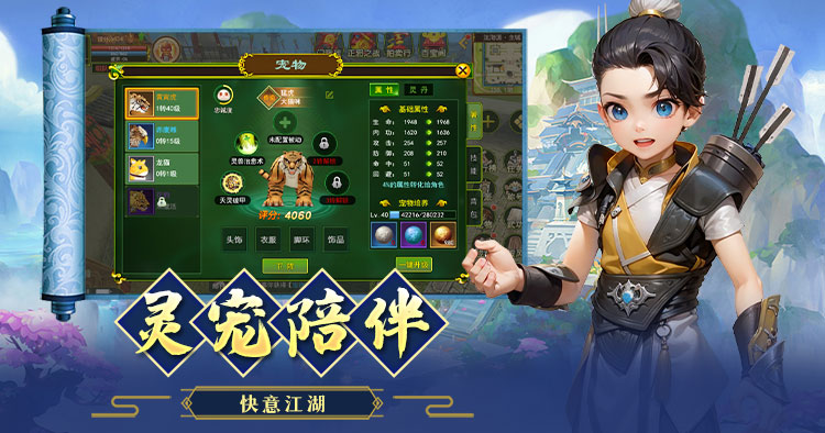 热江怀旧版