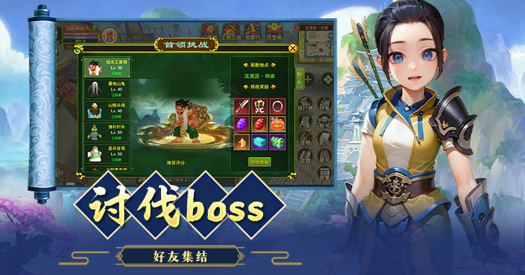 热江怀旧版